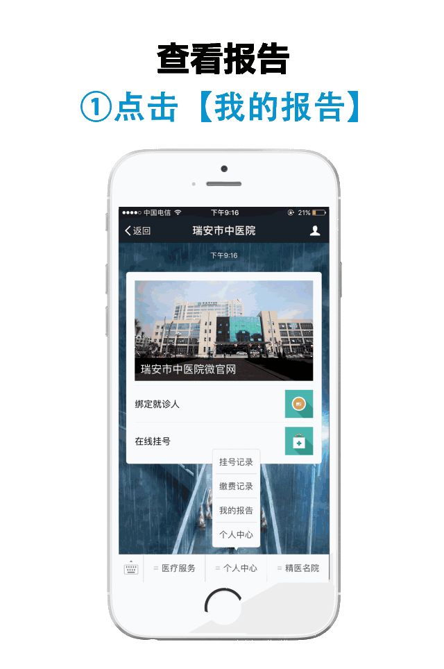 640_964 竖版 竖屏