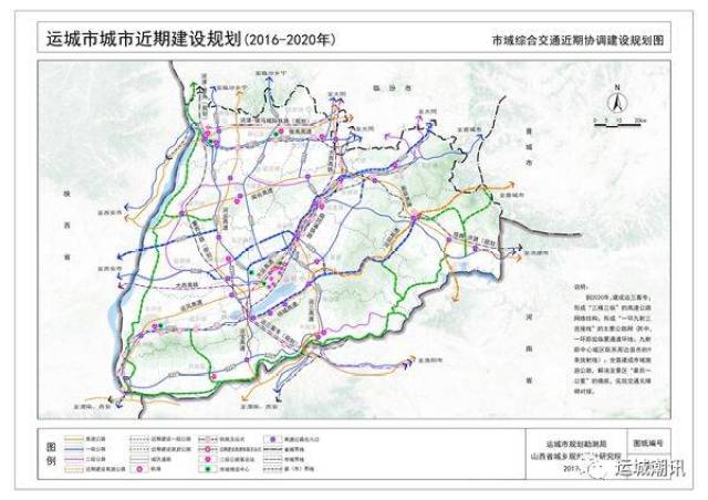 《运城市城市近期建设规划》批复,河津要多一条城际铁路啦!