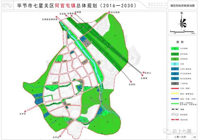 何官屯镇总体规划修编(2016—2030)镇区绿地景观规划图
