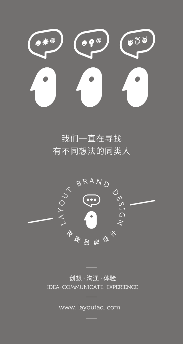 招聘啦丨10家知名设计公司,50个最热岗位名额等你来!
