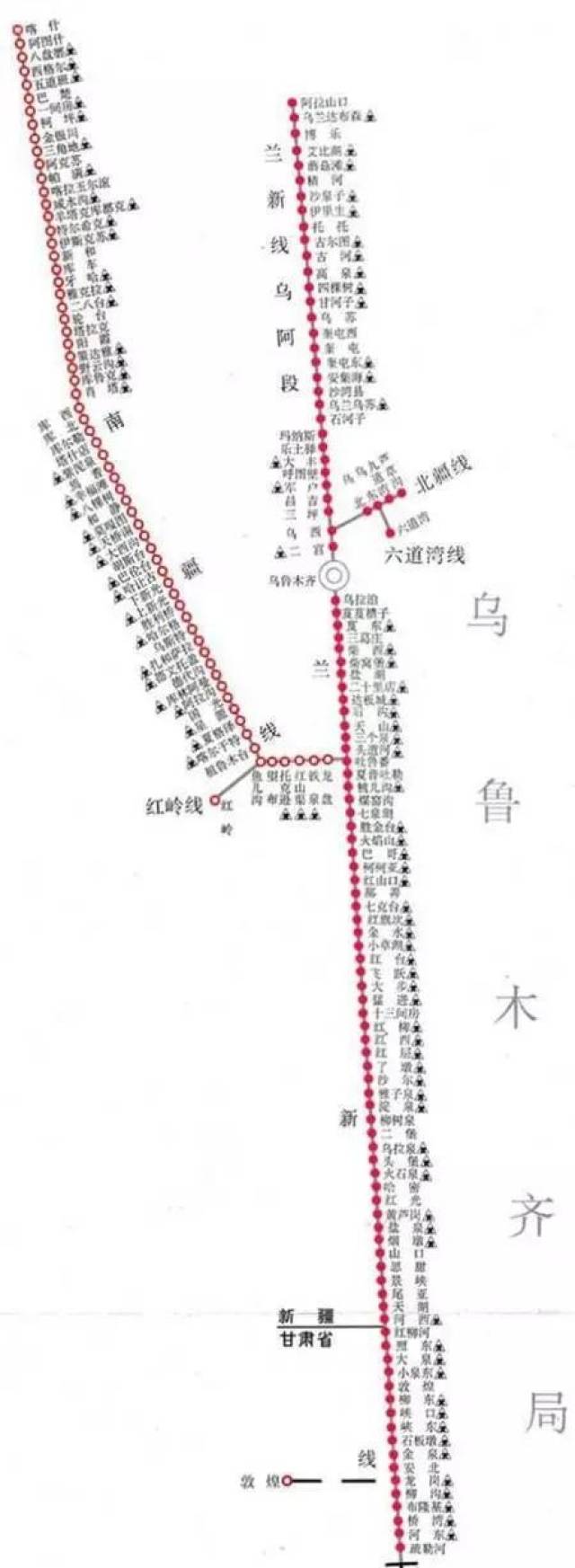 全国十八个铁路局最全大合集