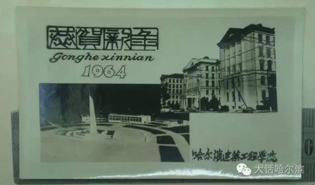 1963,ѧԺĺӴŦˮվרҵ,Ԯ