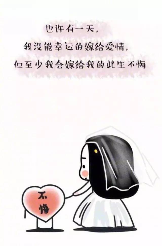 我以这样的方式来爱你