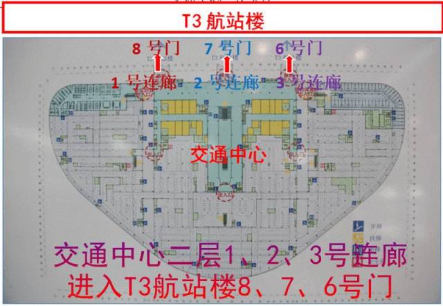 s19(机场二通道)→ 武汉天河国际机场