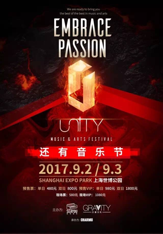 音乐节的英文 搜狐网
