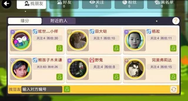 【制作人说】英雄互娱申子杰:融合独立游戏风的io游戏,《吃豆大