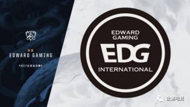 加油edg!加油lpl!