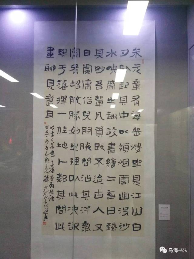 全国书法名家精品展,第九届黄河明珠·中国乌海书法艺术节在当代中国