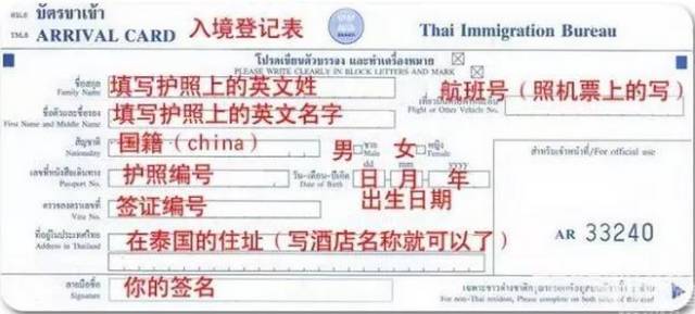 最近!这种病毒正流行……中国对南美国家落地签免签入境政策