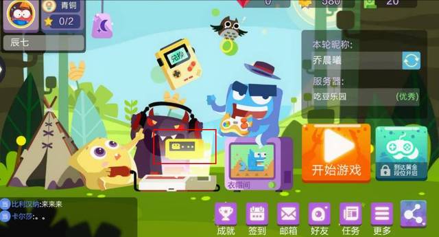 【制作人说】英雄互娱申子杰:融合独立游戏风的io游戏,《吃豆大