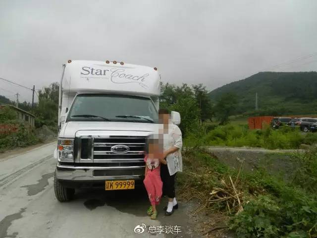 山上停了不少车,赵本山的福特房车最显眼,牛牌九五至尊