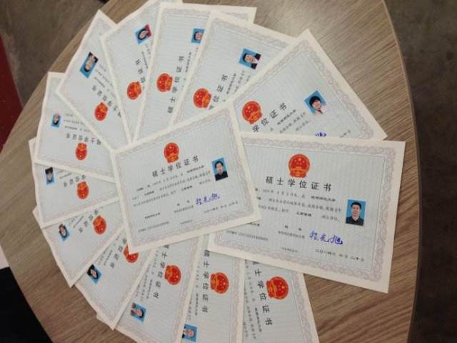 陕师大教育硕士学位证书 搜狐网