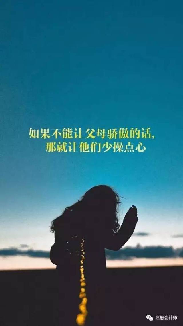 过注会,从换上这些手机壁纸开始,亲测有效