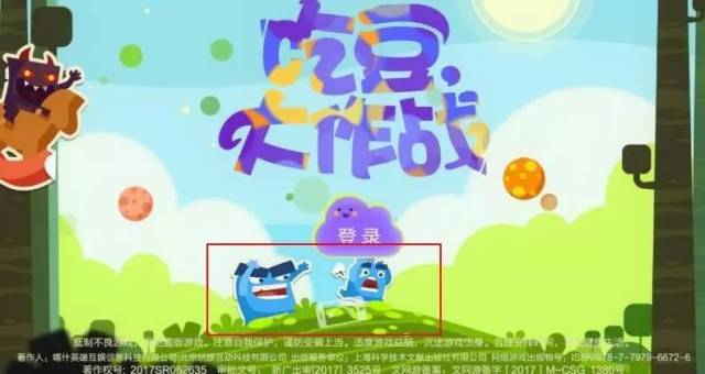 【制作人说】英雄互娱申子杰:融合独立游戏风的io游戏,《吃豆大
