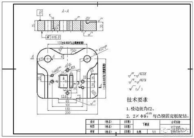 模具零件图的画法,看完都会了!