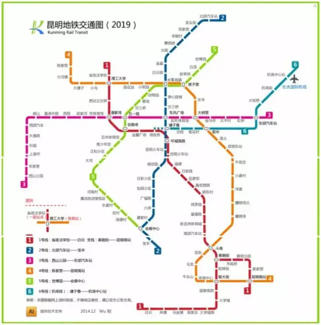 那是因为有了这两条线 昆明人以后去机场,去火车站,去高铁站,去呈贡