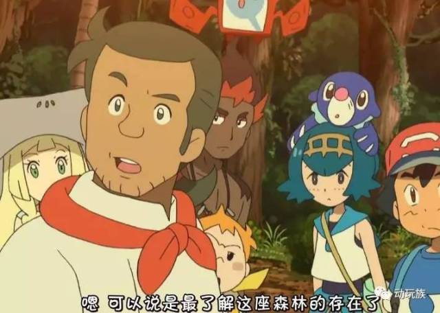 《精灵宝可梦 日月》第39集小吐槽——报菜名