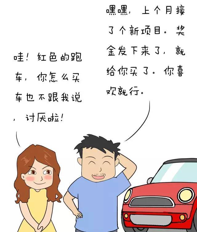 听老婆话的男人为什么更容易成功?