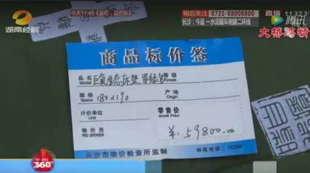 有德瑞泽人去楼空,吴启贵演绎金蝉脱壳