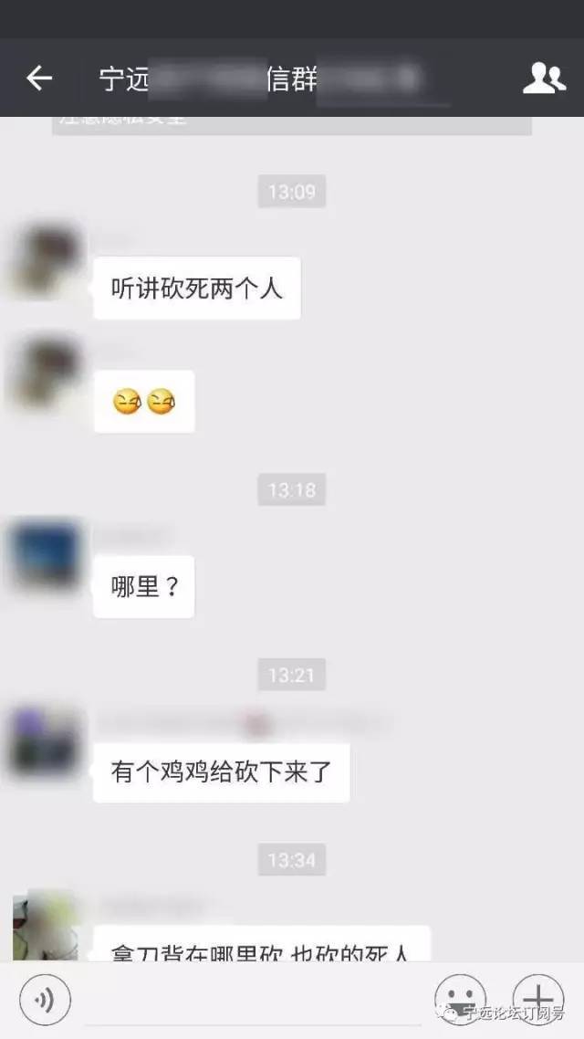 jj被割?_手机搜狐网