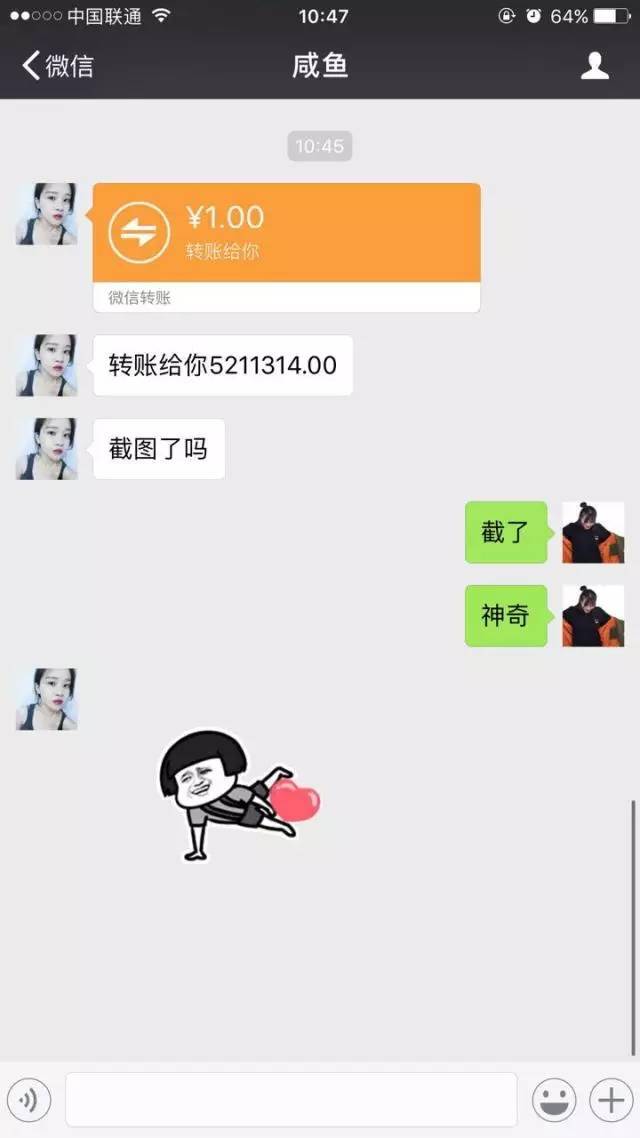 七夕虐狗节!上海虹桥这一幕暴击伤害100000