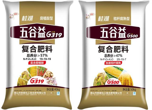 施肥要用 "桂湖五谷益"!