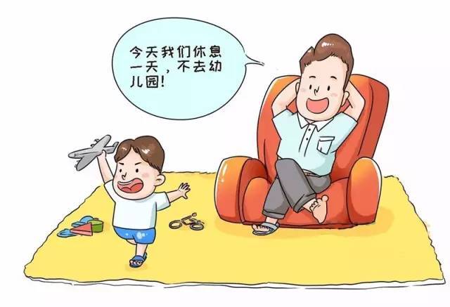 会进一步加深对幼儿园的抗拒 为了让孩子不要缠着自己