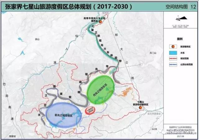 厉害了,投资156亿张家界七星山"天空旅游城"开工了!