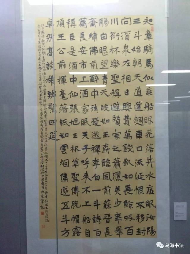 全国书法名家精品展,第九届黄河明珠·中国乌海书法艺术节在当代中国