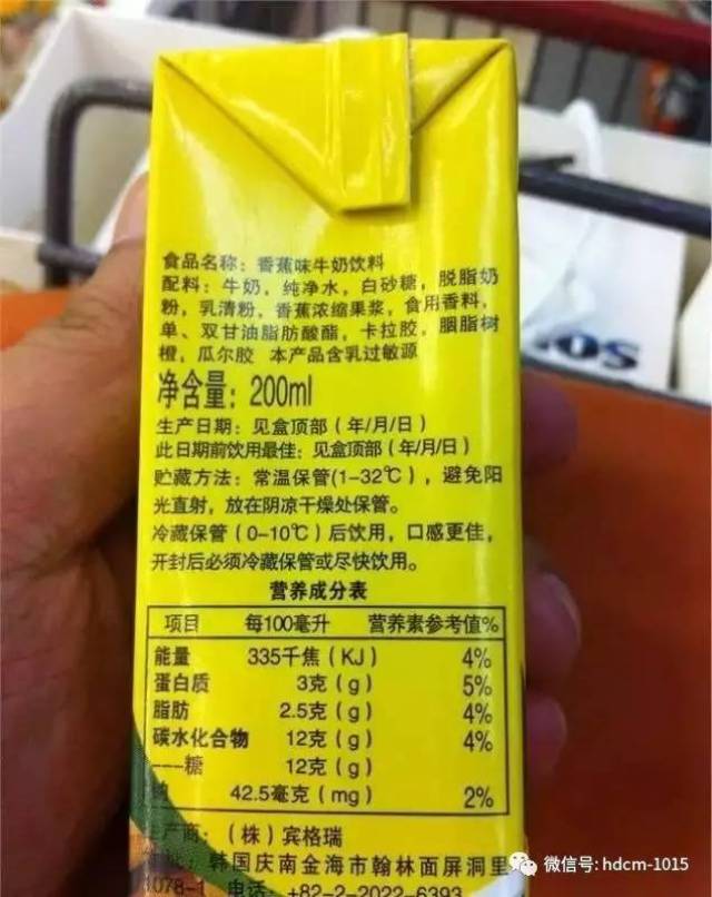 食品添加剂