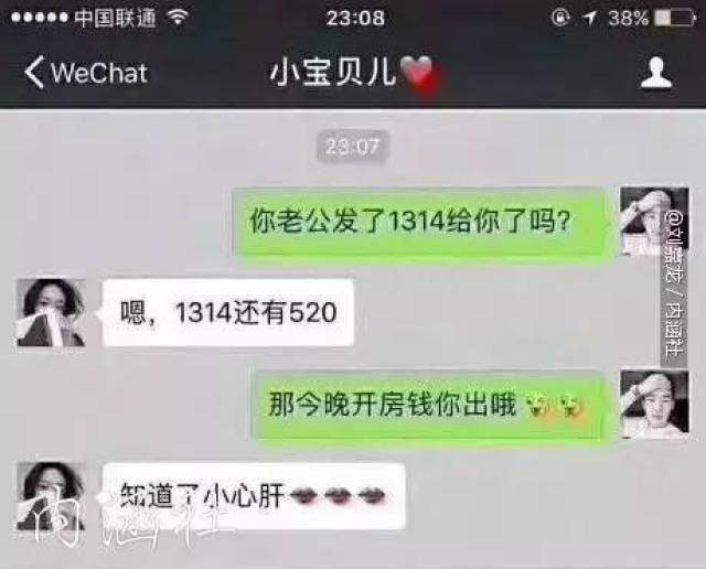 【每日内涵图精选】你们倒是认真学啊