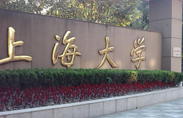 上海大学名声好吗,上海大学的就业认可度,校园风光_大山谷图库
