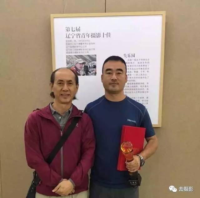 王世宪影展区个人简介及作品简介 中国摄影家协会顾问,中国工业摄影家