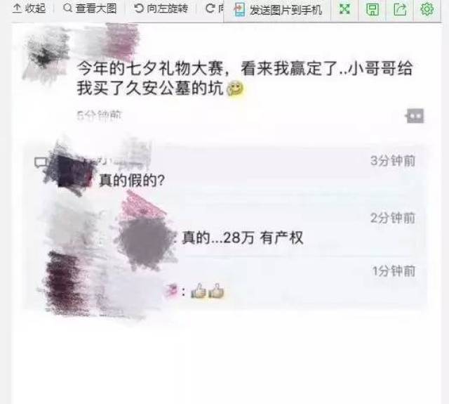 单身狗如何发朋友圈?-搞笑频道-手机搜狐