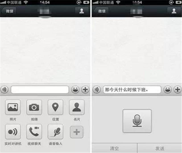 微信八大实用小技巧,你不知道的小秘密_手机搜狐网