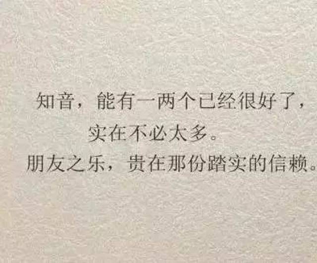 三毛语录,道尽人生