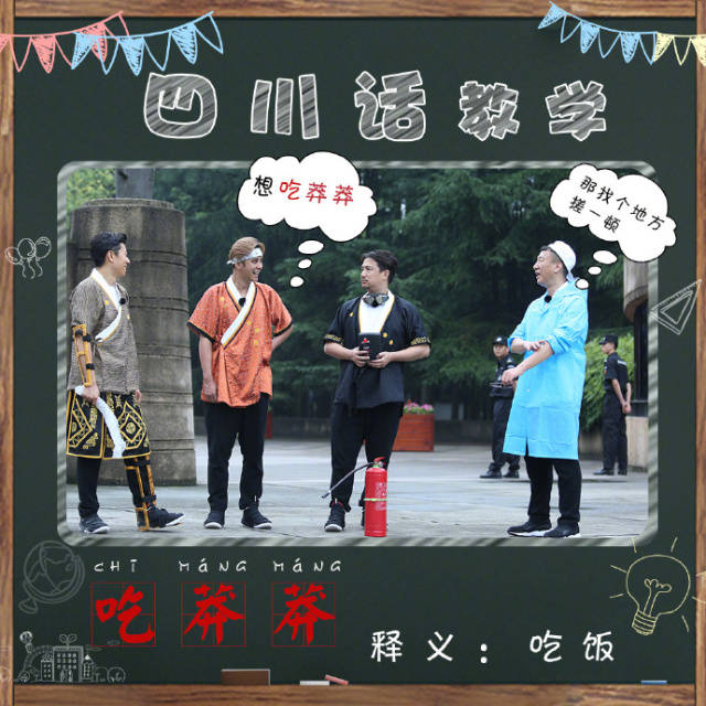 四川话我服了 cdf872c86b2941b0bd1c0cf72b051df3.jpeg