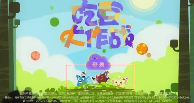【制作人说】英雄互娱申子杰:融合独立游戏风的io游戏,《吃豆大