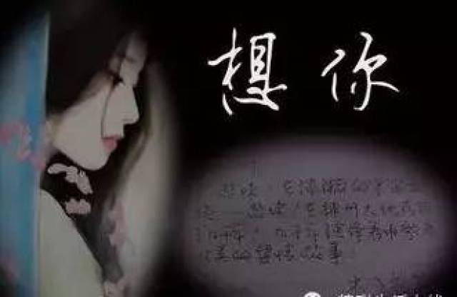 《我用相思等你来,听到流泪的一首情歌