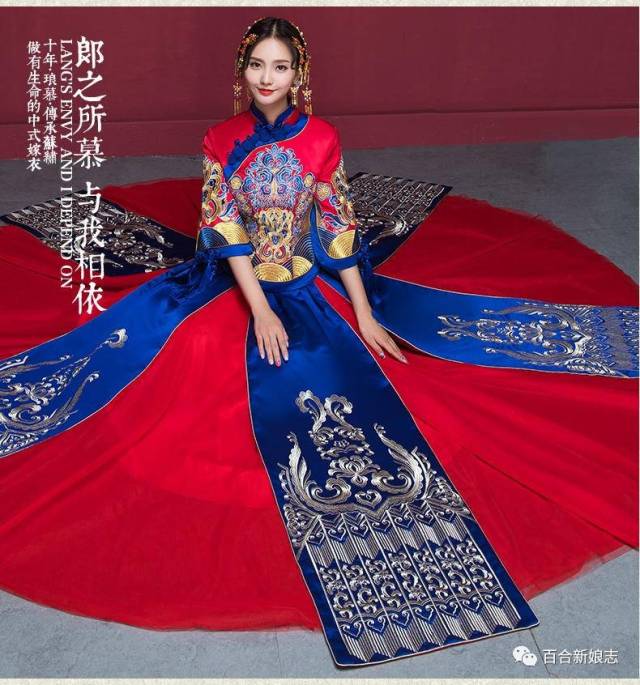 cctv 和刘诗诗都自愿为其代言的中式婚礼服推荐!