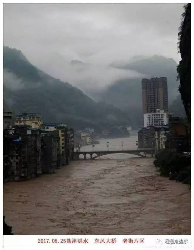 很快,极速上涨的河水致使老县城老街,坪街,菜园子,下场口,沙坪桥及