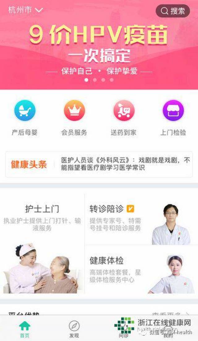 如何成为网约护士 f2d0bbc049254ff9ab723dd1dd3ff051.jpeg