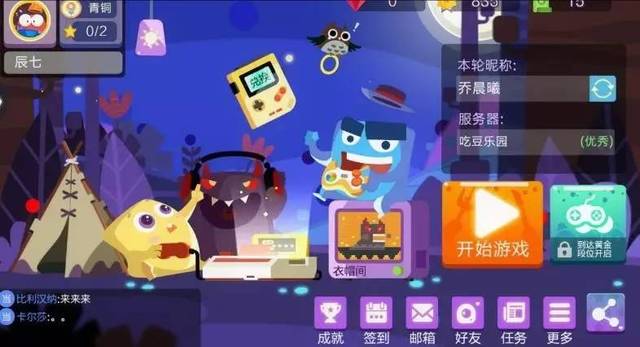 【制作人说】英雄互娱申子杰:融合独立游戏风的io游戏,《吃豆大