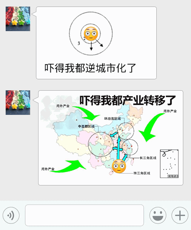 不多收些表情包,新学期凭什么和大神斗图!