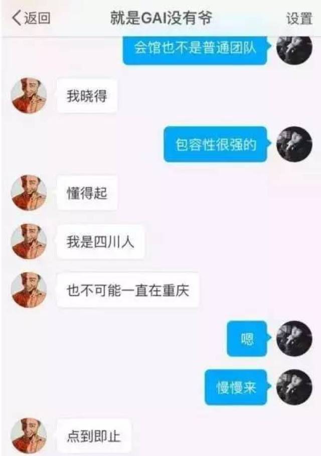 gai与ty对话 gai与ty对话