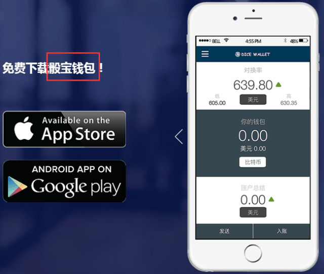 义乌稳定币交易“10亿美元Bet365- Bet365官方网站- Bet365 APP下载流水”调查：仅个别商户收取