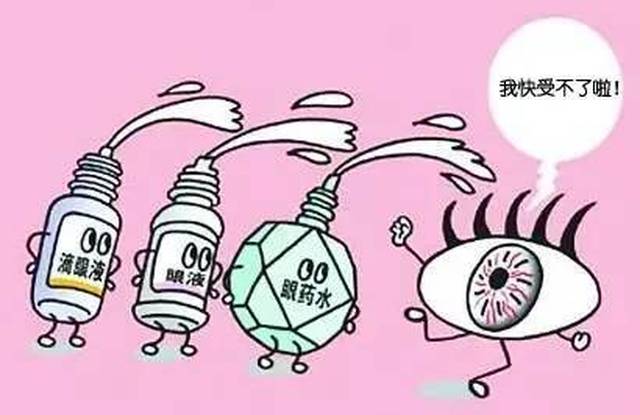 南院微科普|"沙眼究竟是什么鬼?"