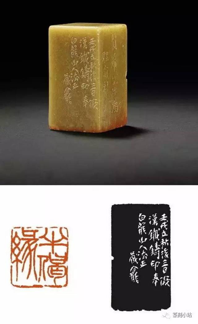 名家篆刻青田石印章欣赏,附作者,印石,印文,边款