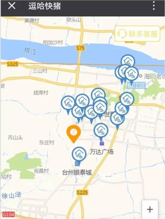 共享电动车来台州了!它叫飞猪,10元30分钟