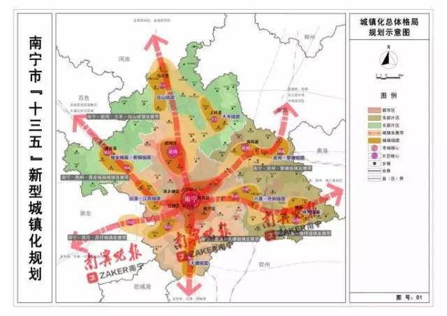 下面就来看看关于武鸣未来发展的相关规划~ 城镇化规划  ▼ 《南宁市"